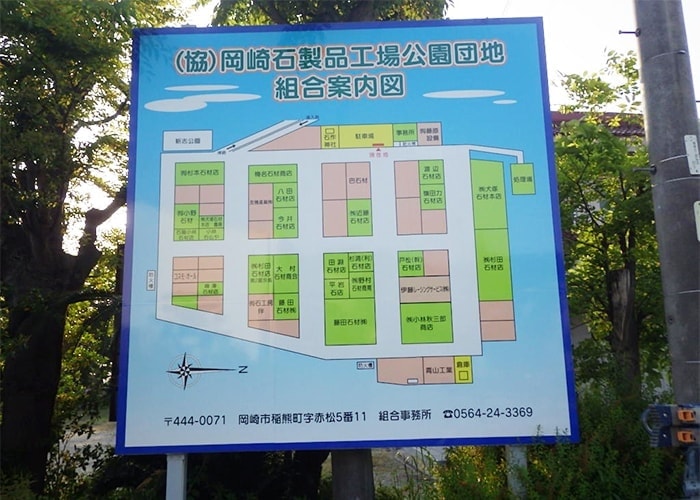 公共事業の看板