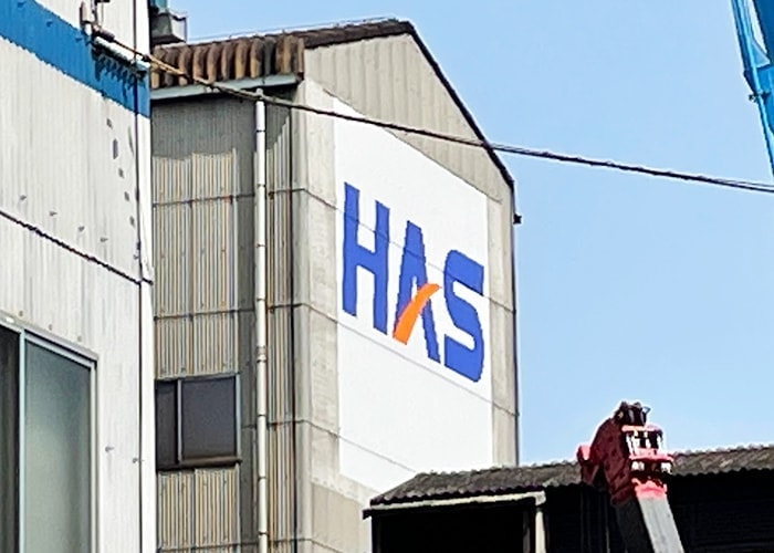 製造業の看板