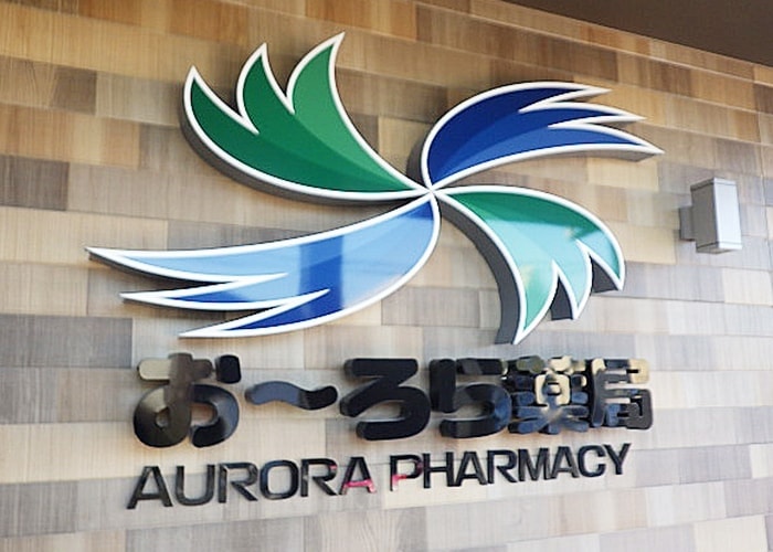 医療・病院の看板