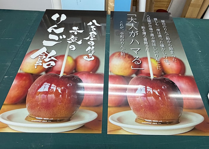飲食店施工実績│有限会社飯田看板店